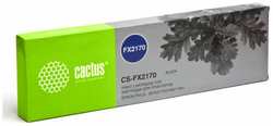 Картридж матричный Cactus CS-FX2170 для Epson FX/LQ - 2070/2170, ресурс 9 000 000 зн
