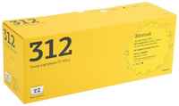 Картридж T2 CE312A №126A для HP CLJ Pro CP1025 M175A M275 Canon 7010C 7018C 1000стр. желтый TC-H312