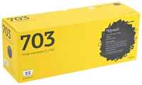 Картридж T2 Cartridge 703 Cartridge 703 для Canon LBP2900 / 3000 / HP LaserJet 1010 / 1020 / 1022 / M1005 2000стр Черный