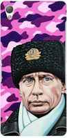 Чехол Deppa Art Case и защитная пленка для Sony Xperia Z3, Person_Путин шапка