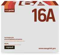Картридж EasyPrint Q7516A для HP LaserJet 5200 12000стр