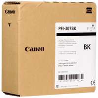 Картридж Canon PFI-307 BK для iPF830/840/850 9811B001