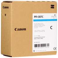 Картридж Canon PFI-307 C для iPF830/840/850 9812B001