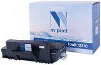 Картридж NV-Print 106R02310 для Xerox WC 3315/3325 5000стр