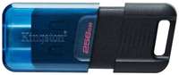 Флешка 256Gb Kingston DataTraveler USB 3.2 USB Type-C черный