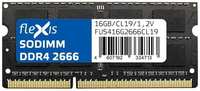 Модуль оперативной памяти Flexis 16GB DDR4 SODIMM 2666MHz (PC4-21300) 1,2V