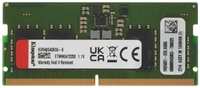 Оперативная память для ноутбука 8Gb (1x8Gb) PC5-38400 4800MHz DDR5 SO-DIMM Unbuffered CL40 Kingston ValueRAM KVR48S40BS6-8