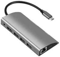 Концентратор USB Type-C VCOM Telecom CU459 2 х USB 3.0 RJ-45 USB Type-C серебристый