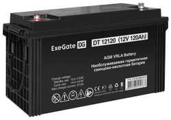Аккумуляторная батарея ExeGate DT 12120 (12V 120Ah, под болт М8) (EX282988RUS)