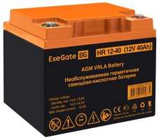 Аккумуляторная батарея ExeGate HR 12-40 (12V 40Ah, под болт М6) (EX282979RUS)
