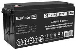 Аккумуляторная батарея ExeGate DT 12150 (12V 150Ah, под болт М8)