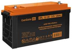 Аккумуляторная батарея ExeGate HRL 12-120 (12V 120Ah, под болт М8)