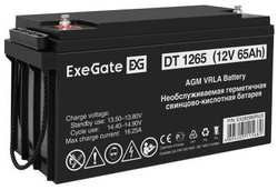 Аккумуляторная батарея ExeGate DT 1265 (12V 65Ah, под болт М6) (EX282980RUS)