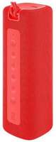 Портативная колонка XIAOMI Mi Portable Bluetooth Speaker red (16W) (QBH4242GL)