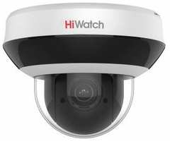 Hikvision Камера видеонаблюдения IP HiWatch DS-I405M(C) 2.8-12мм корп.:белый (DS-I405M(C))