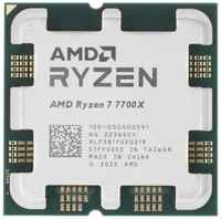 Процессор AMD Ryzen 7 7700X 4500 Мгц AMD AM5 OEM