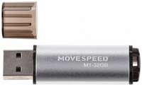 USB 32GB Move Speed M1 серебро (M1-32G)