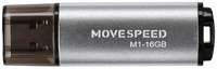 USB 16GB Move Speed M1 серебро (M1-16G)