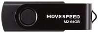 USB 64GB Move Speed M2 черный (M2-64G)
