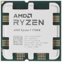 Процессор AMD Ryzen 7 7700X 4500 Мгц AMD AM5 BOX (без кулера)