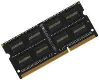 Оперативная память для ноутбука 8Gb (1x8Gb) PC3-12800 1600MHz DDR3L SO-DIMM Unbuffered CL11 Digma DGMAS31600008D