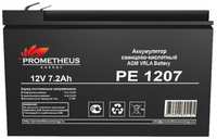 Батарея для ИБП Prometheus Energy РЕ1207 12В 7.2Ач (PE 1207)