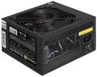Блок питания 450W ExeGate XP450 (ATX, PC, 12cm fan, 24pin, 4pin, PCIe, 3xSATA, 2xIDE, FDD, black, кабель 220V в комплекте) (EX219461RUS-PC)