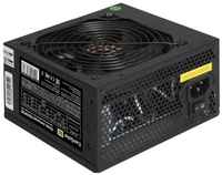 Блок питания 450W ExeGate 450NPXE (ATX, PPFC, PC, 12cm fan, 24pin, 4pin, PCIe, 3xSATA, 2xIDE, FDD, black, кабель 220V в комплекте) (EX221637RUS-PC)