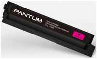 Тонер-картридж Pantum CTL-1100M для CP1100 / CP1100DW / CM1100DN / CM1100DW / CM1100ADN / CM1100ADW / CM1100FDW 700стр Пурпурный