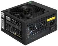 Блок питания 700W ExeGate XP700 (ATX, PC, 12cm fan, 24pin, 4pin, PCIe, 3xSATA, 2xIDE, FDD, black, кабель 220V в комплекте) (EX259609RUS-PC)