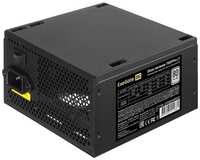 Блок питания 700W ExeGate 80 PLUS® 700PPH-LT-S-OEM (ATX, APFC, КПД 82% (80 PLUS)SC, 12cm fan, 24pin, (4+4)pin, PCIe, 5xSATA, 3xIDE, кабель 220V с защи (EX282048RUS-OEM-S)