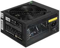 Блок питания 700W ExeGate 700NPXE (ATX, PPFC, SC, 12cm fan, 24pin, (4+4)pin, PCIe, 4xSATA, 3xIDE, FDD, кабель 220V с защитой от выдергивания)