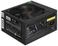 Блок питания 550W ExeGate 550NPX (ATX, SC, 12cm fan, 24pin, 4pin, PCIe, 3xSATA, 2xIDE, FDD, black, кабель 220V с защитой от выдергивания) (EX282071RUS-S)