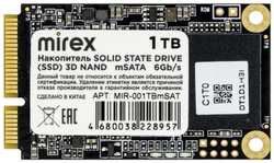 Твердотельный накопитель SSD M.2 1 Tb Mirex N5M Read 530Mb/s Write 430Mb/s TLC 13640-001TBmSAT