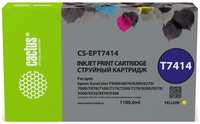 Картридж струйный Cactus CS-EPT7414 T7414 (1000мл) для Epson SureColor SC-F6000/6200/7000