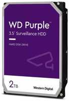 Western Digital Жесткий диск WD SATA-III 2TB WD23PURZ Surveillance Purple (5400rpm) 256Mb 3.5