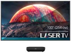 Телевизор Laser Hisense 100″ Laser TV 100L9H 4K Ultra HD 60Hz DVB-T DVB-T2 DVB-C DVB-S DVB-S2 USB WiFi Smart TV