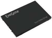 Накопитель SSD 2.5 2Tb ExeGate NextPro+ UV500TS2TB (SATA-III, 3D TLС) (EX295278RUS)