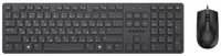 NERPA BALTIC Комплект клавиатура+мышь /  Комплект клавиатура+мышь NERPA, проводной, 104 кл, 1000DPI, 1.8м, черный (NRP-MK150-W-BLK)
