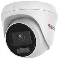 Hikvision IP камера 2MP DOME DS-I253L(C)(2.8MM) HIWATCH (DS-I253L(C)(2.8MM))