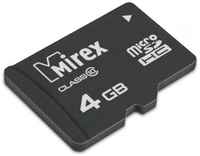 Флеш карта microSD 4GB Mirex microSDHC Class 10 (13612-MC10SD04)