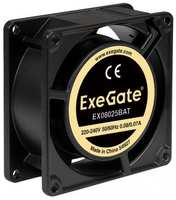 Exegate EX288998RUS Вентилятор 220В ExeGate EX08025BAT (80x80x25 мм, 2-Ball (двойной шарикоподшипник), клеммы, 2600RPM, 32dBA)