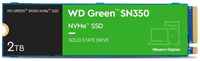 Твердотельный накопитель SSD M.2 2 Tb Western Digital SN350 Read 3200Mb/s Write 3000Mb/s 3D QLC NAND WDS200T3G0C