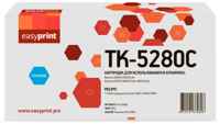 Тонер-картридж EasyPrint LK-5280C для Kyocera ECOSYS P6235cdn / M6235cidn / M6635cidn 11000стр Голубой