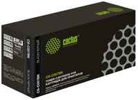 Картридж лазерный Cactus CS-C057BK черный (3100стр.) для Canon i-SENSYS LBP223dw / 226dw / 228x