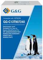Картридж струйный G&G GG-C13T907240 (120мл) для Epson WorkForce Pro WF-6090DW/6090DTWC/6090D2TWC/6590DWF