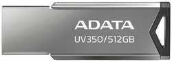 ADATA Флеш Диск A-DATA 512GB UV350, USB 3.2, Черный (AUV350-512G-RBK)