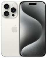 Смартфон Apple A3101 iPhone 15 Pro 512Gb белый титан моноблок 3G 4G 6.1 iOS 17 802.11 a / b / g / n / ac / ax NFC GPS (MTUJ3J/A)