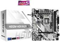 Материнская плата Asrock H610M-HDV / M.2+ D5 Soc-1700 Intel H610 2xDDR5 mATX AC`97 8ch(7.1) GbLAN+VGA+HDMI+DP (H610M-HDV/M.2+ D5)