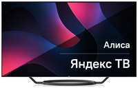 Телевизор BBK 65LED-9201 / UTS2C черный (65LED-9201/UTS2C)